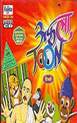 Aflaatoon    (VCD in HINDI)