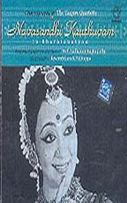 Navasandhi Kauthuvam in Bharatanantyam (MUSIC CD)