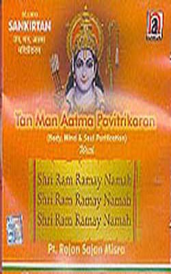 Tan Man Aatma Pavitrikaran  - Shri Ram Ramay Namah    (MUSIC CD)