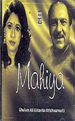 Mahiya - Ghulam Ali & Kavita Krishnamurti (MUSIC CD)