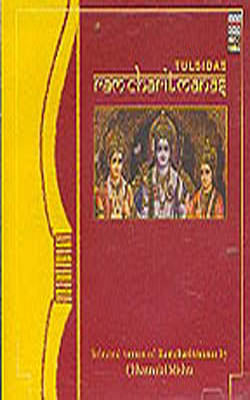 Ramcharitmanas       (2-CD SET)
