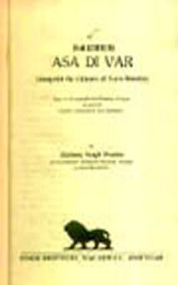 Sacred Asa Di Var  (PUNJABI & ENGLISH)