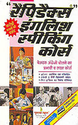 Rapidex English Speaking Course through Hindi (Book+CD)