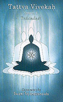 Tattva Vivekah - Chapter I of Pancadasi