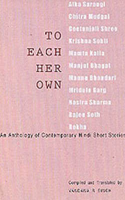 To Each Her Own