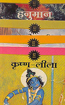 Amar Chitra Katha - Vol. 2  (Set of 4 HINDI Books)