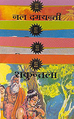 Amar Chitra Katha - Vol. 3    (Set of 4 HINDI  Books)