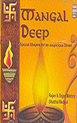 Mangal Deep        (MUSIC CD)