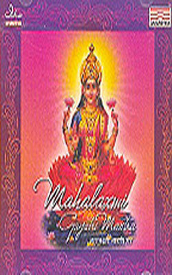 Mahalaxmi Gayatri Mantra       (MUSIC CD)