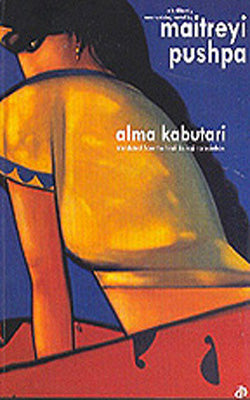 Alma Kabutari