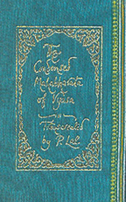 The Condensed Mahabharata of Vyasa - Transcreated by P Lal