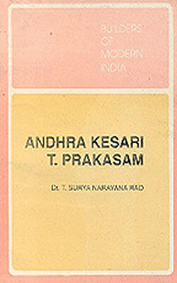 Andhra Kesari T Prakasam