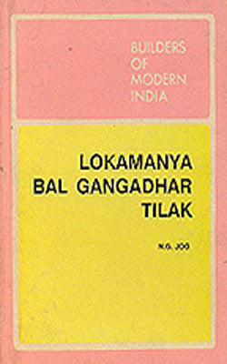 Lokamanya Bal Gangadhar Tilak