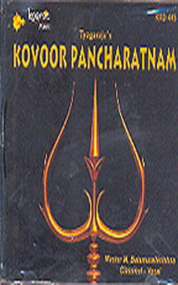 Tyagaraja’s Kovoor Pancharatnam (MUSIC CD)