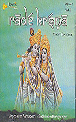Rade-Krsna - Vol 2       (MUSIC CD)
