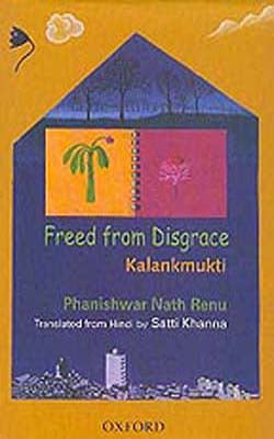 Freed From Disgrace