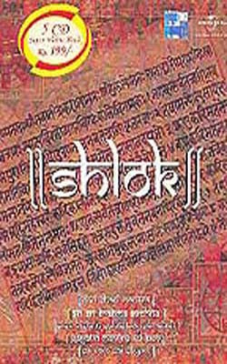 Shlok     (5 MUSIC CD PACK)