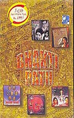 Bhakti Path      (5 - CD PACK)