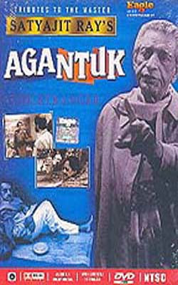 Agantuk - The Stranger (DVD in Bengali with English Subtitles)