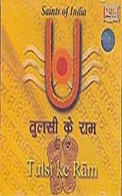 Saints of India - Tulsi Ke Ram   (MUSIC CD)