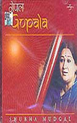 Gopala       (MUSIC CD)