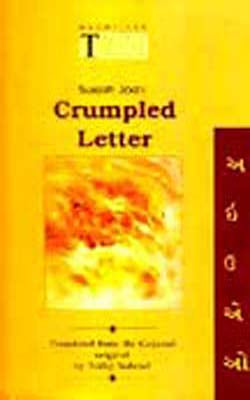Crumpled Letter