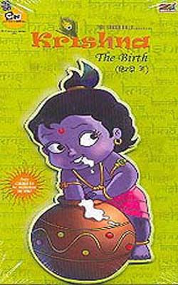 Krishna - The Birth  ( VCD in Hindi)