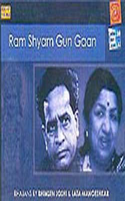Ram Shyam Gun Gaan (MUSIC CD)