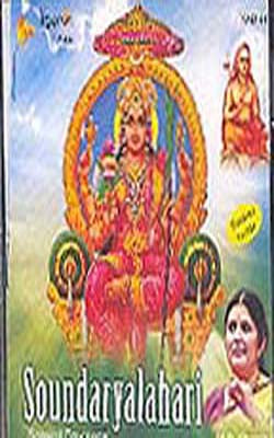 Soundaryalahari - SANSKRIT devotional CD with booklet