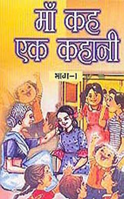 Ma Keh Ek Kahani - HINDI   (Set of 2 Books)