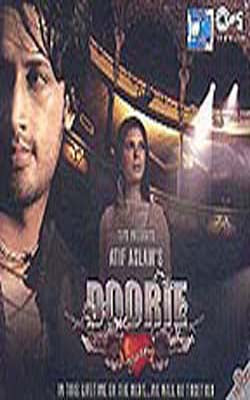 Doorie   (MUSIC CD)