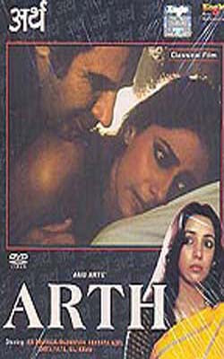 Arth - Classical Film (DVD in Hindi with English subtitles)