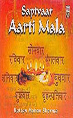 Saptvaar Aarti Mala   (MUSIC CD)