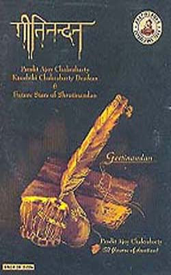 Geetinandan       (2 - Music CD pack)