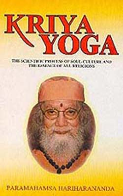 Kriya Yoga - The Scientific Process of Soul-Culture