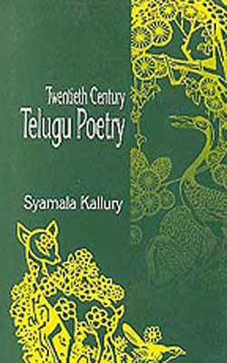 Twentieth Century Telugu Poetry