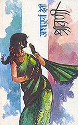 Shravani  - A Novel     (HINDI)