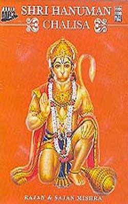 Shri Hanuman Chalisa   (MP3)