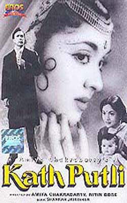 Kath Putli       (Hindi DVD with English Subtitles)