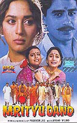 Mrityudand     (Hindi DVD with English subtitles)