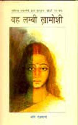 Wah Lambi Khamoshi (HINDI)