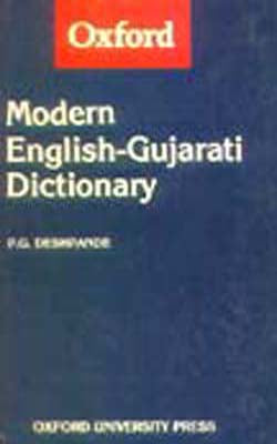 Modern English-Gujarati Dictionary