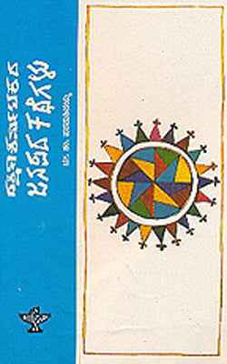 Dakshina Karnatakada Janapada Kathegalu    (KANNADA)
