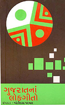 Gujaratna Lokgeeto      (GUJARATI)