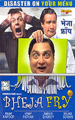 Bheja Fry    (Hindi DVD with English Subtitles)