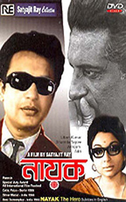 Nayak (DVD in Bengali with English Subtitles)