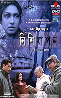 Nishi Japon (DVD in Bengali with English Subtitles)
