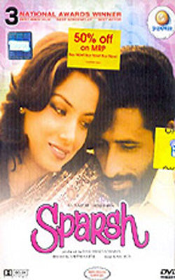 Sparsh  (Hindi DVD with English Subtitles)