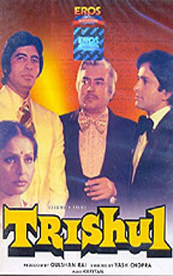 Trishul   (Hindi DVD with English Subtitles)