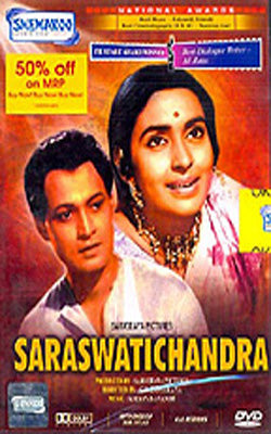 Saraswatichandra  (Hindi DVD with English Subtitles)